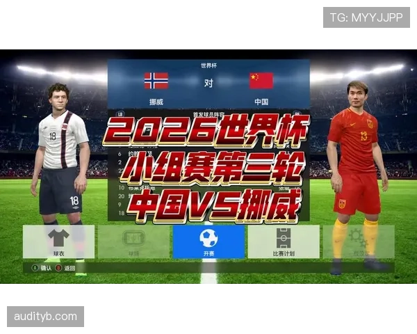 2026世界杯小组第三如何排名 2026世界杯小组第三如何排名