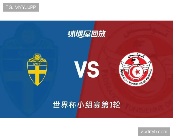 突尼斯VS瑞典比分预测 突尼斯VS瑞典比分预测